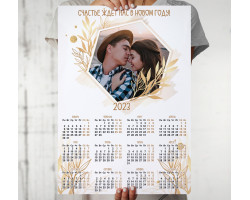 Плакатный календарь 112