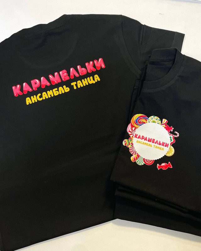 Футболки ансамбля «Карамельки»